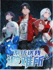 奔跑吧 第十二季