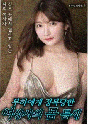 科幻片